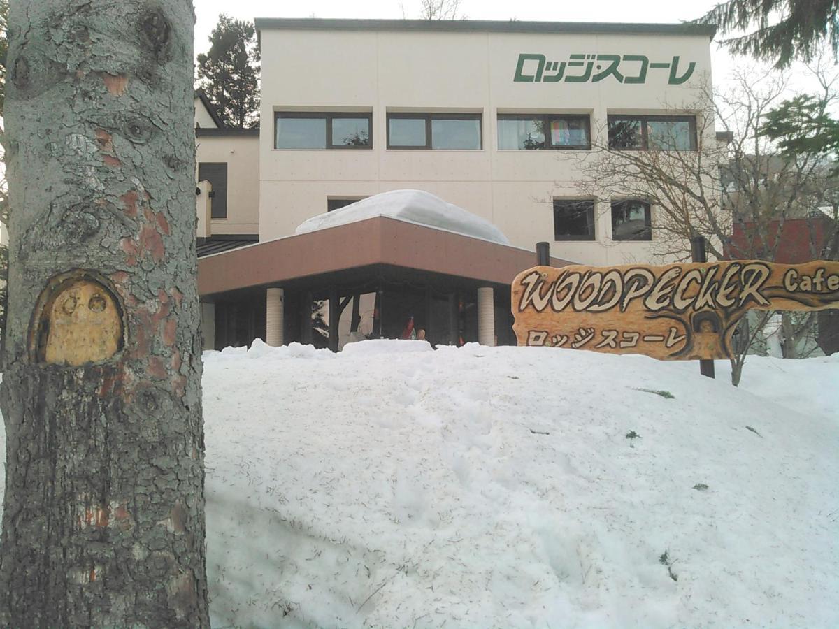 Lodge Scole Jamagata Kültér fotó