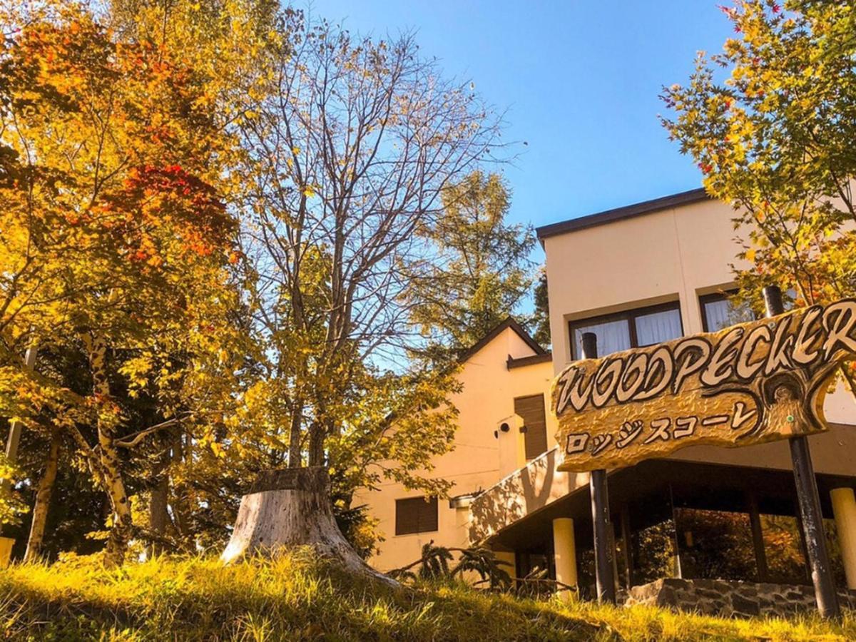 Lodge Scole Jamagata Kültér fotó
