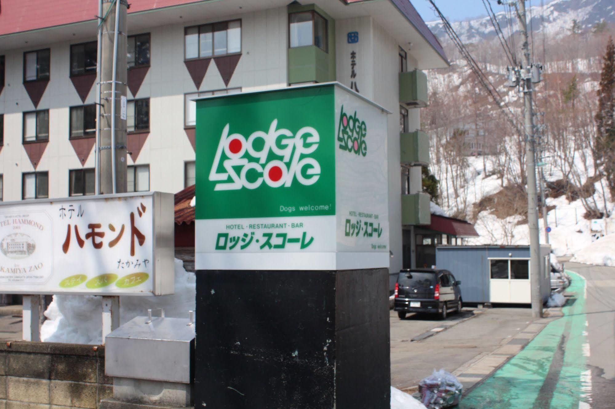 Lodge Scole Jamagata Kültér fotó